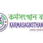 Karmashangosthan Bank